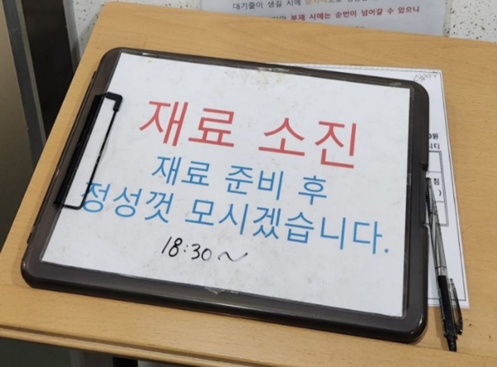 백날 네이버에 서울 맛집 쳐봤자 뭐 안나온다. 여시한정 내 미식여지도 공개 (엄마랑 만듦. 23년 결산) | 인스티즈