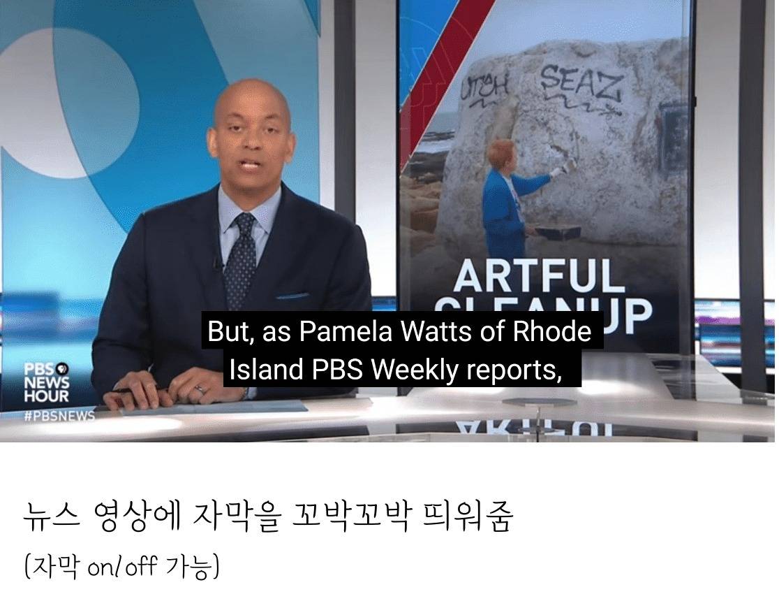 새해 기념 유튜브에서 무료로 영어 공부하는 법 | 인스티즈
