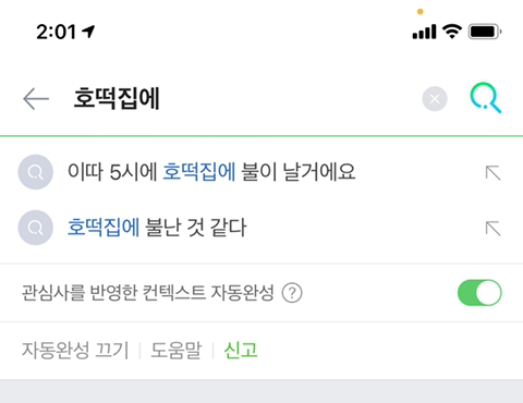 90년생은 모르고 00년생은 아는 명대사(++ 간첩되기 싫어서 뭔지 알아냄) | 인스티즈