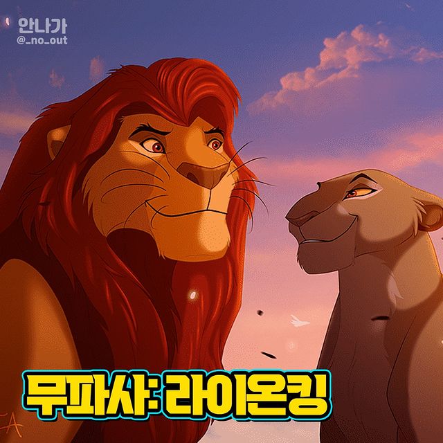 개봉 확정된 디즈니 영화 9.jpg | 인스티즈