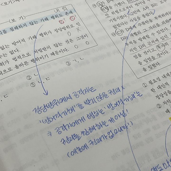 요즘 공부 꿀템이라는 컬러 샤프심.twt | 인스티즈