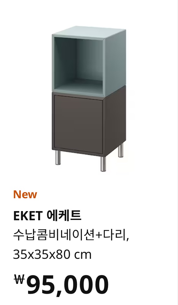 이케아가 창업 80주년을 맞아 옛날에 인기있던 가구들을 복각해서 판매한다고함 | 인스티즈
