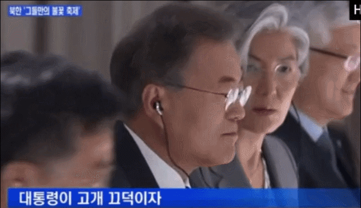 강경화 보스美.jpg | 인스티즈