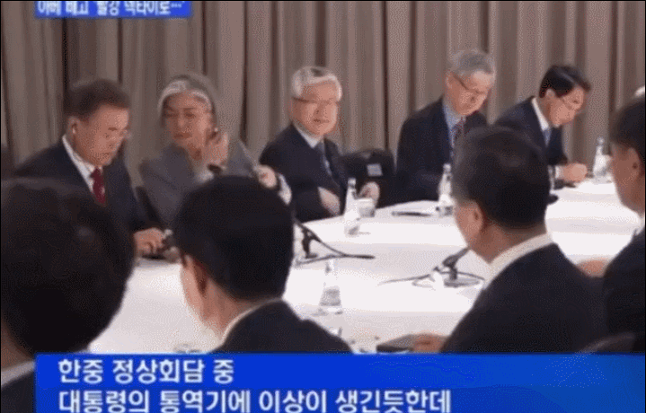 강경화 보스美.jpg | 인스티즈