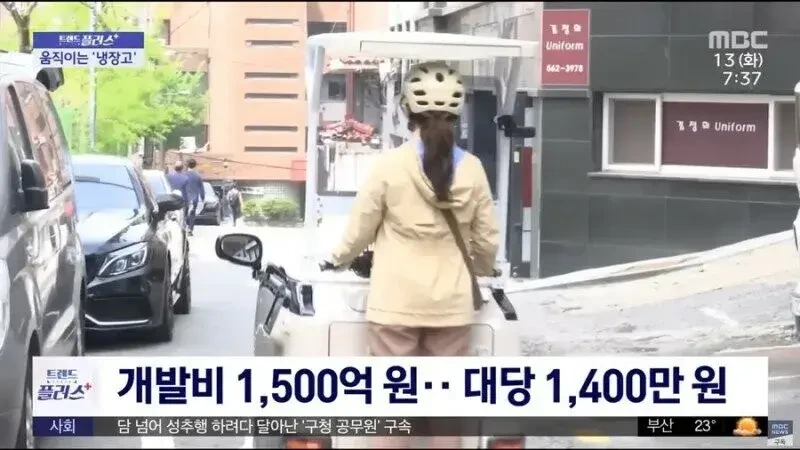 수상할 정도로 한국에 존재하는 오버테크놀로지 최첨단 기술.gif | 인스티즈