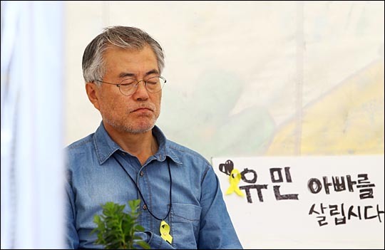 문재인이 정치입문후 가장 힘든 순간이였다던 '새정치민주연합' 당대표 시절 | 인스티즈