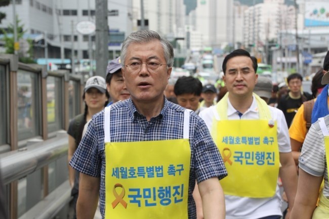 문재인이 정치입문후 가장 힘든 순간이였다던 '새정치민주연합' 당대표 시절 | 인스티즈