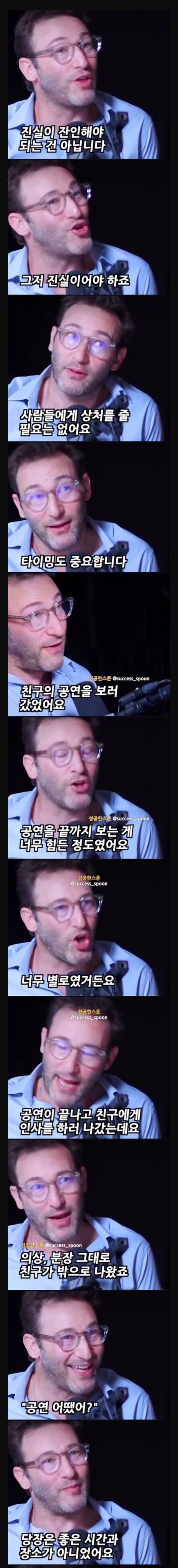 이거 정말 중요하다고 생각함... 가끔은 정말 대화하고 싶지 않음 | 인스티즈