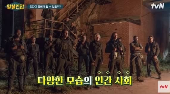 ??: 워킹데드는 좀비물이 아니라 사회과학 실험 드라마다 | 인스티즈