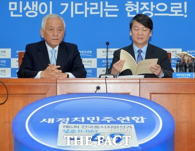 문재인이 정치입문후 가장 힘든 순간이였다던 '새정치민주연합' 당대표 시절 | 인스티즈