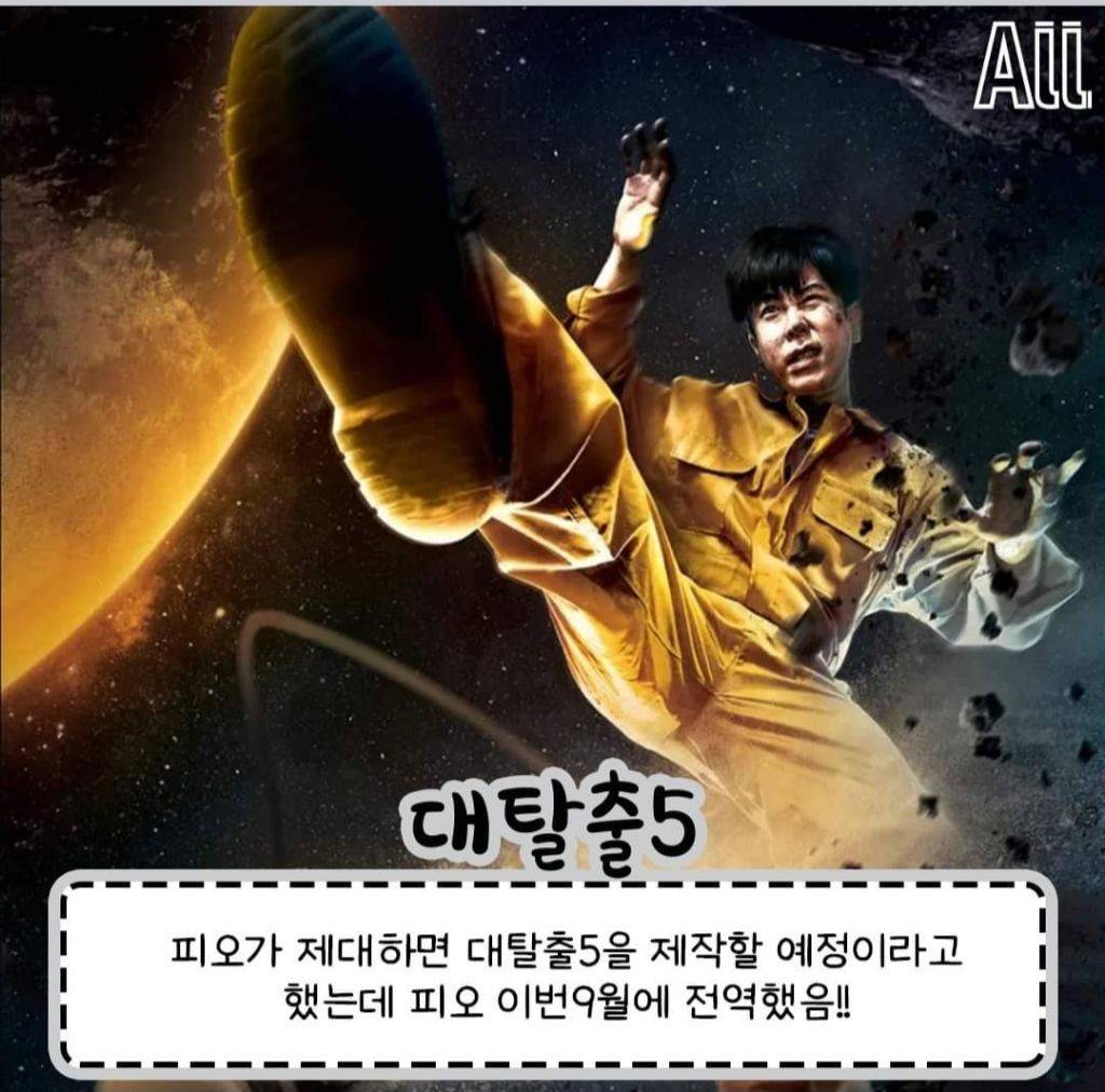 2024년 추리&브레인 OTT예능들 | 인스티즈