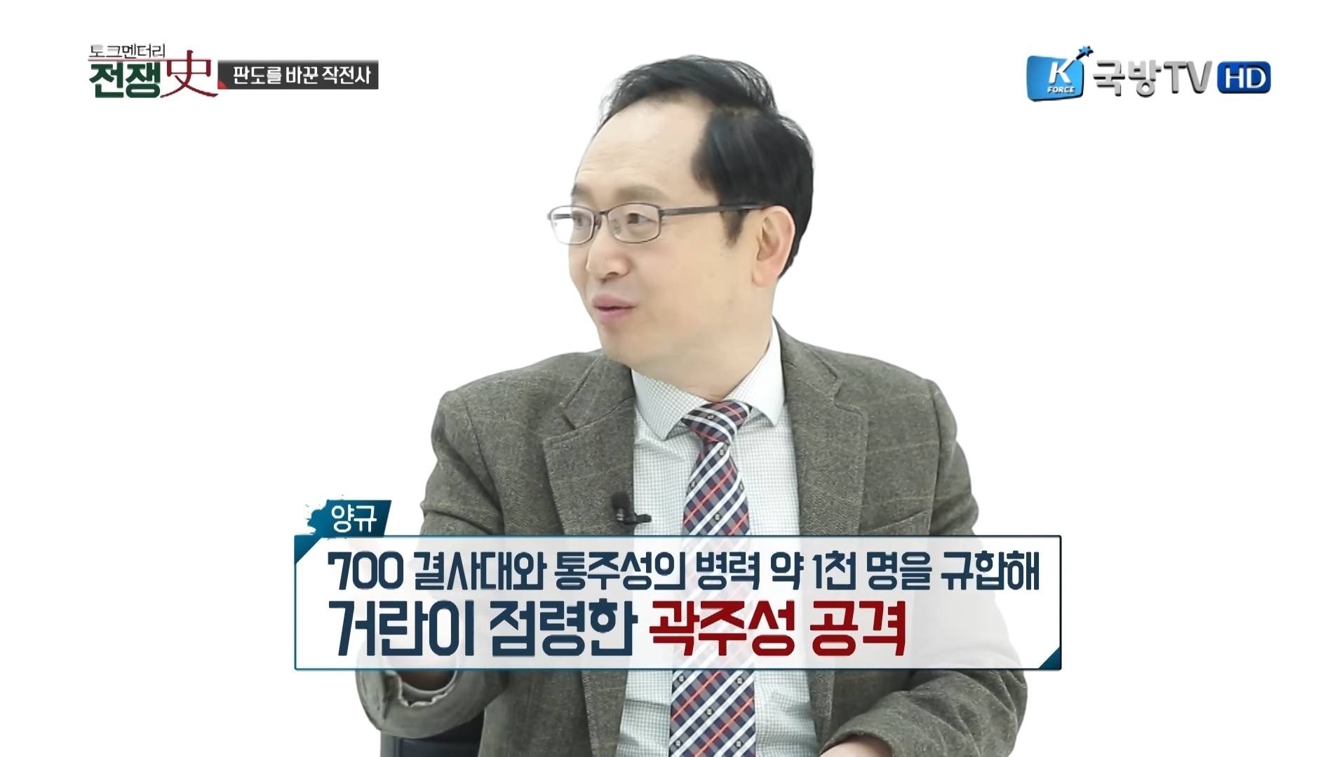고려 역사상 가장 미스테리한 사건 | 인스티즈