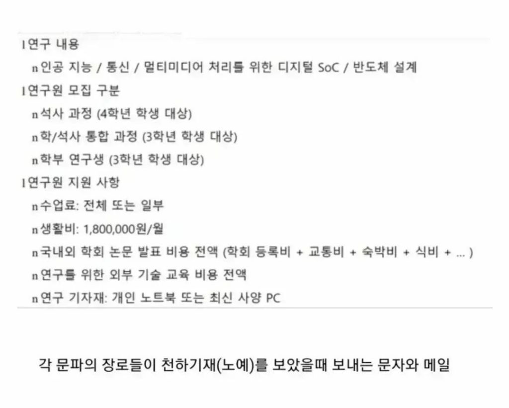 대학생이 가장 무서워하는 연락 | 인스티즈