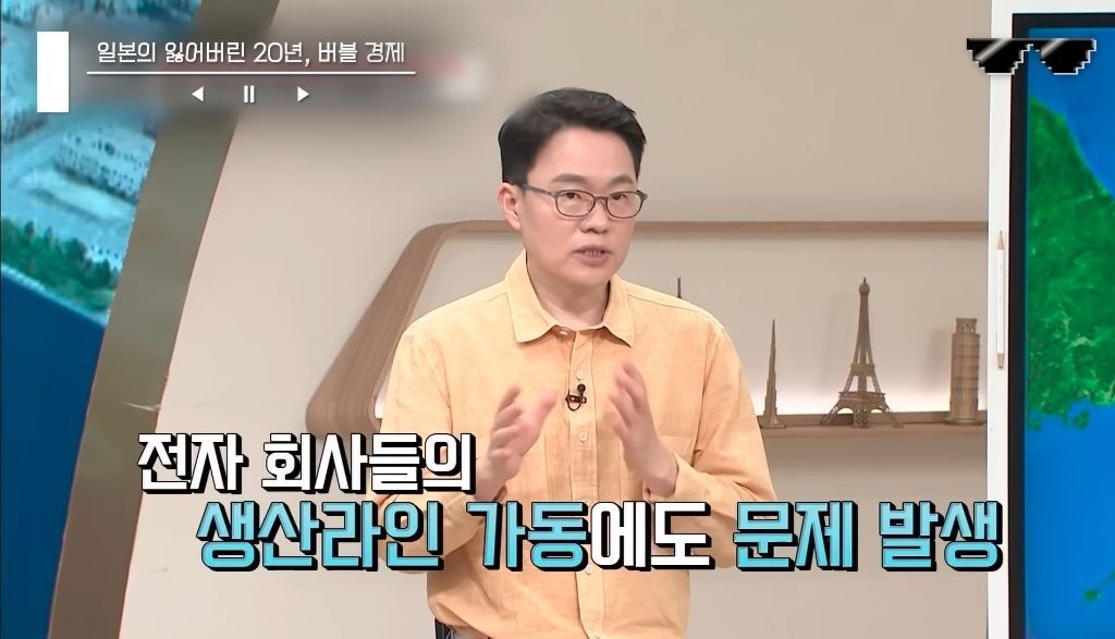 일본 버블경제 역사 파헤치기 | 인스티즈