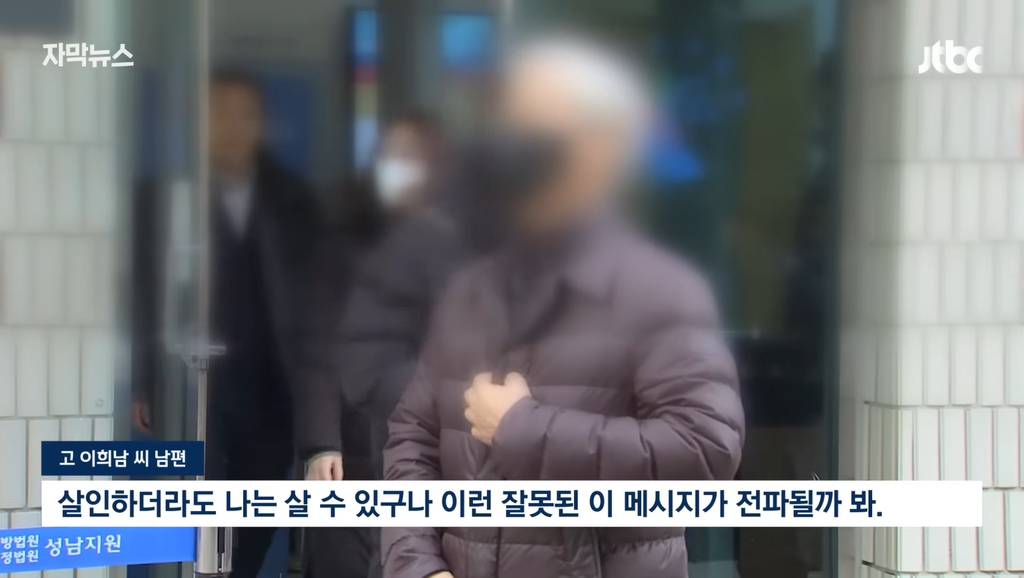 모습 드러낸 최원종 부모...