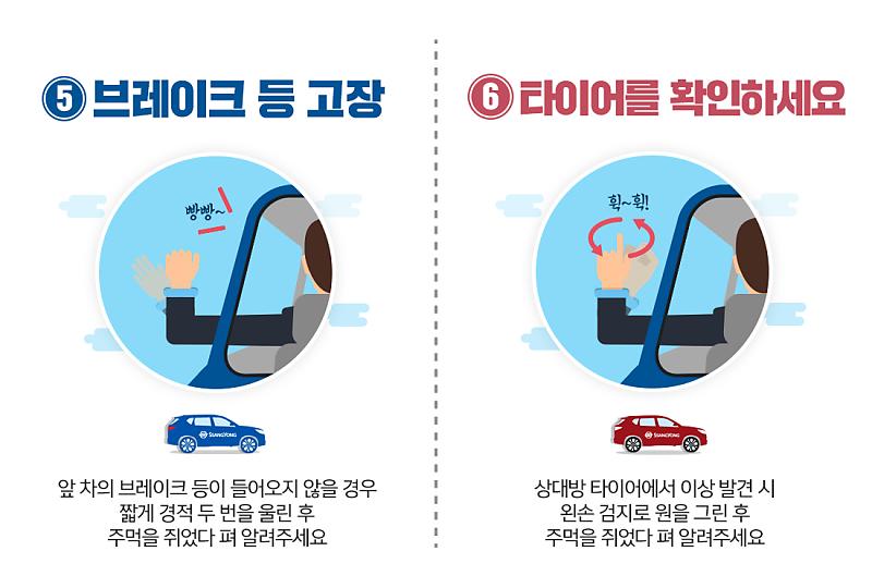 운전하는 사람들 중에 이거 다 아는 사람 잘 없음 | 인스티즈