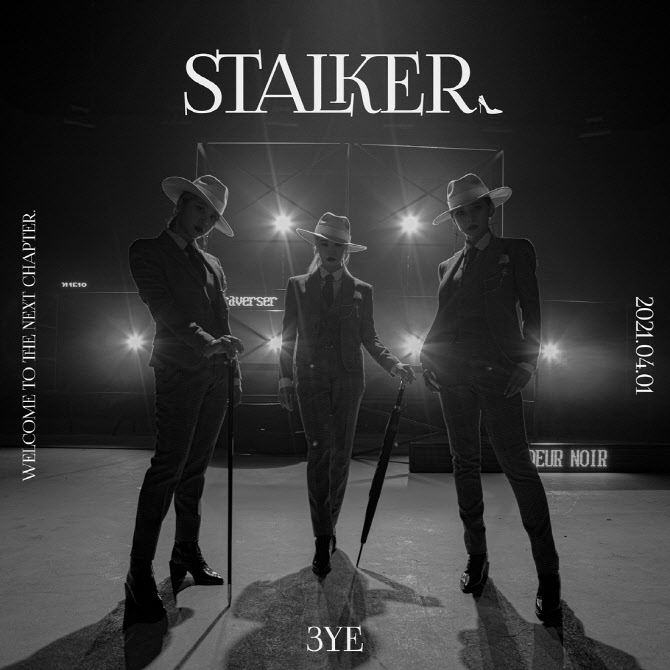 1일(목), 써드아이(3YE) 새 앨범 '스토커(STALKER)' 발매 | 인스티즈