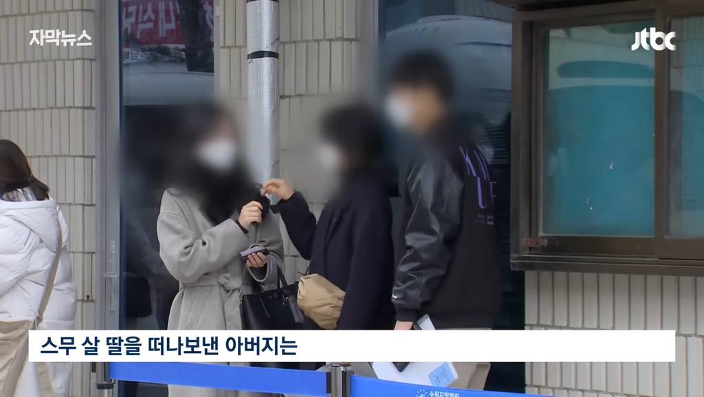 모습 드러낸 최원종 부모...