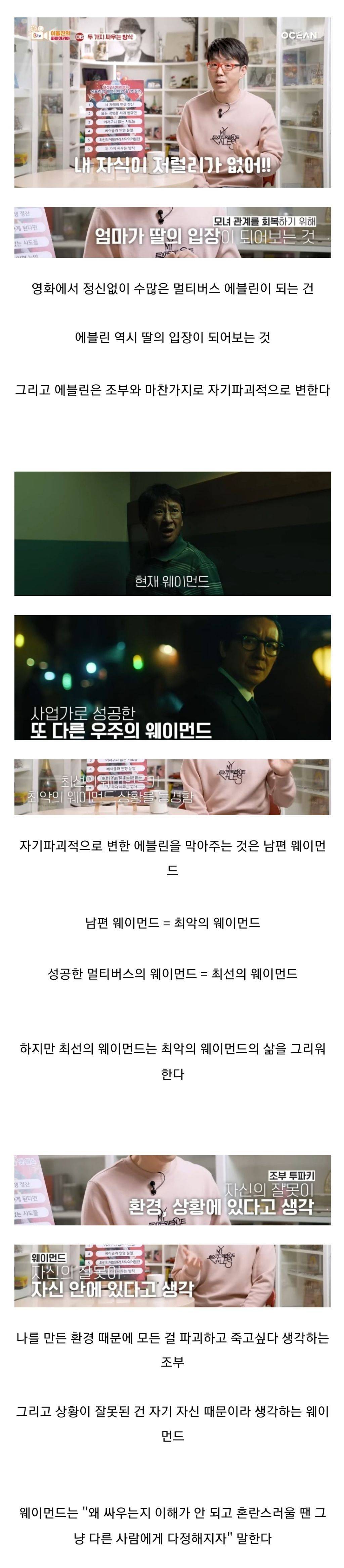 이동진 평론가가 말아주는 에브리씽 에브리웨어 올 앳 원스(2022) | 인스티즈