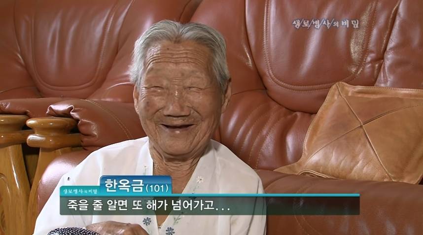 병 안걸리고 오래 사는 가장 확실한 방법.jpg | 인스티즈