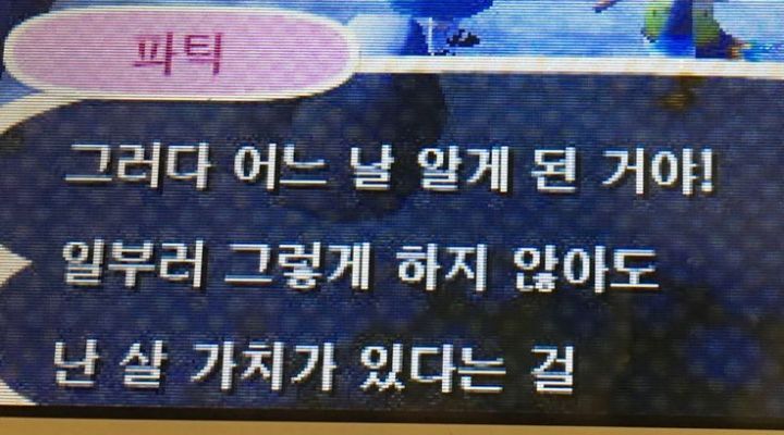 깊은 밤이라는 말은 있는데 왜 깊은 아침이란 말은 없는 걸까 | 인스티즈