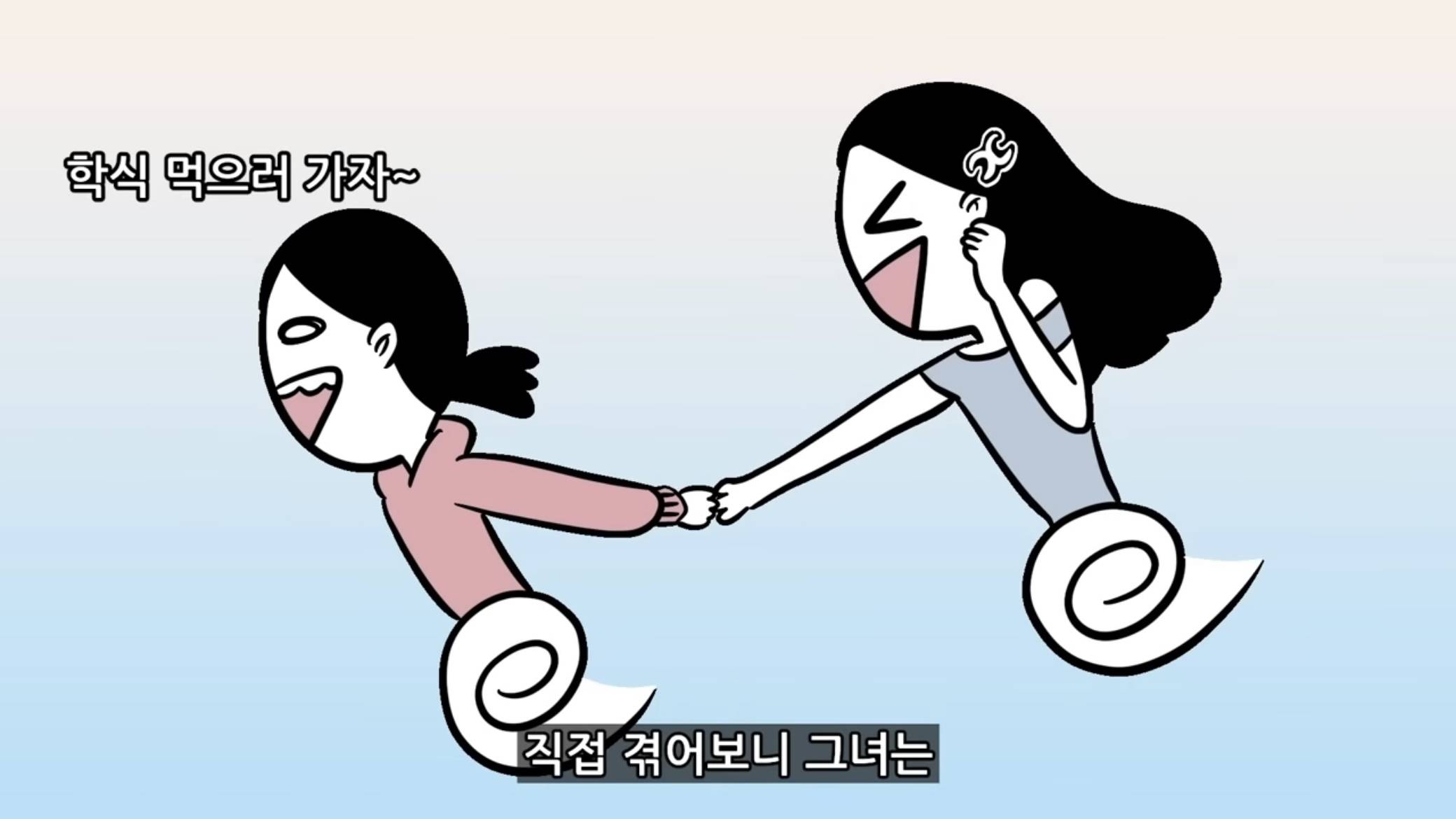 현실 여대생 유형 - 금수저 편 | 인스티즈