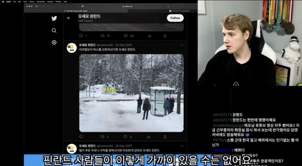 사람에 따라 장점일수도 단점일수도 있다는 핀란드 특 | 인스티즈