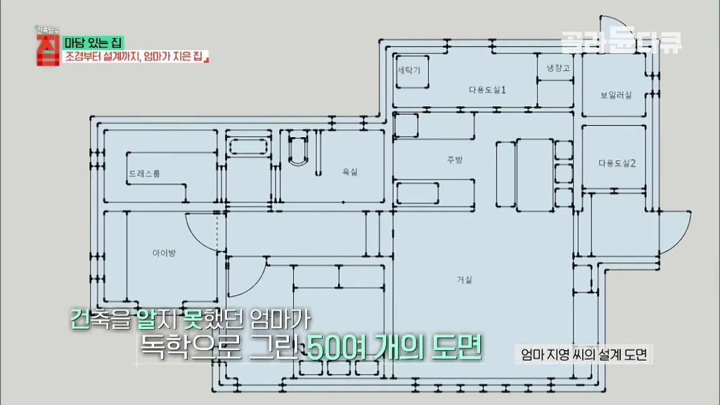 [건축탐구집] 생초보가 두달동안 독학으로 공부해서 설계했다는 전원주택.jpg (스압) | 인스티즈