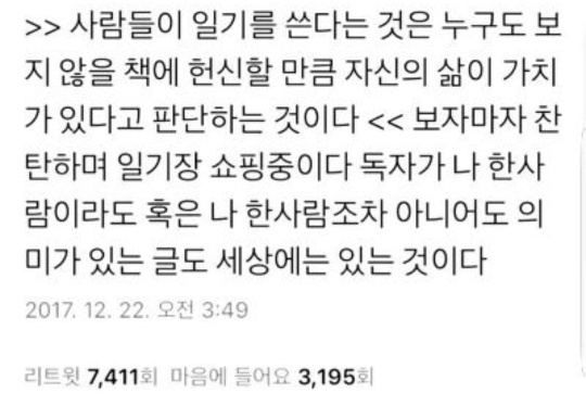 깊은 밤이라는 말은 있는데 왜 깊은 아침이란 말은 없는 걸까 | 인스티즈