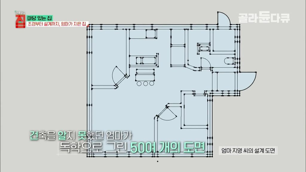 [건축탐구집] 생초보가 두달동안 독학으로 공부해서 설계했다는 전원주택.jpg (스압) | 인스티즈