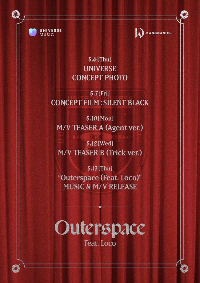 13일(목), 강다니엘+로꼬 콜라보레이션 앨범 'Outerspace' 발매 | 인스티즈