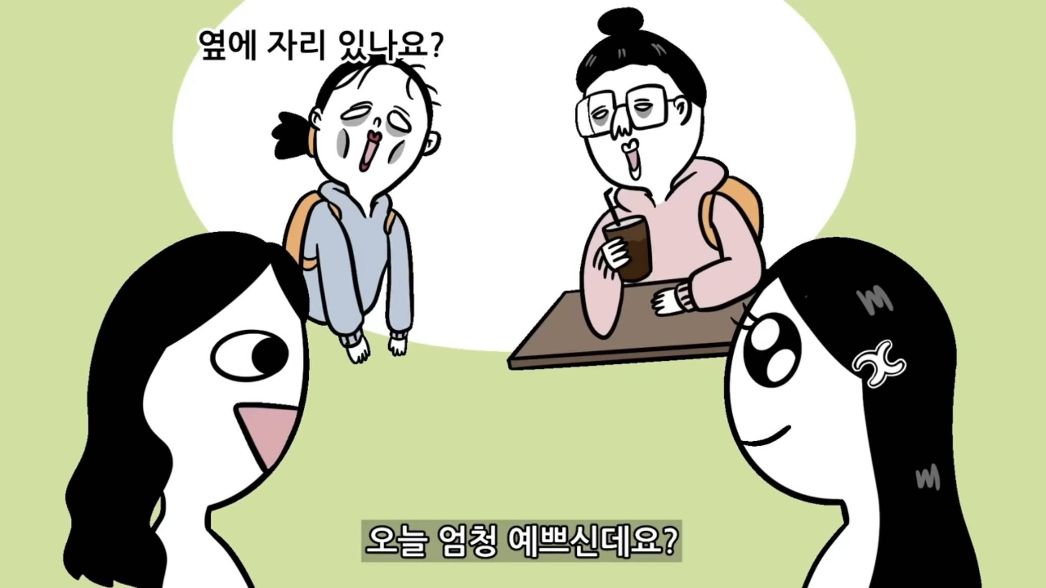 현실 여대생 유형 - 금수저 편 | 인스티즈