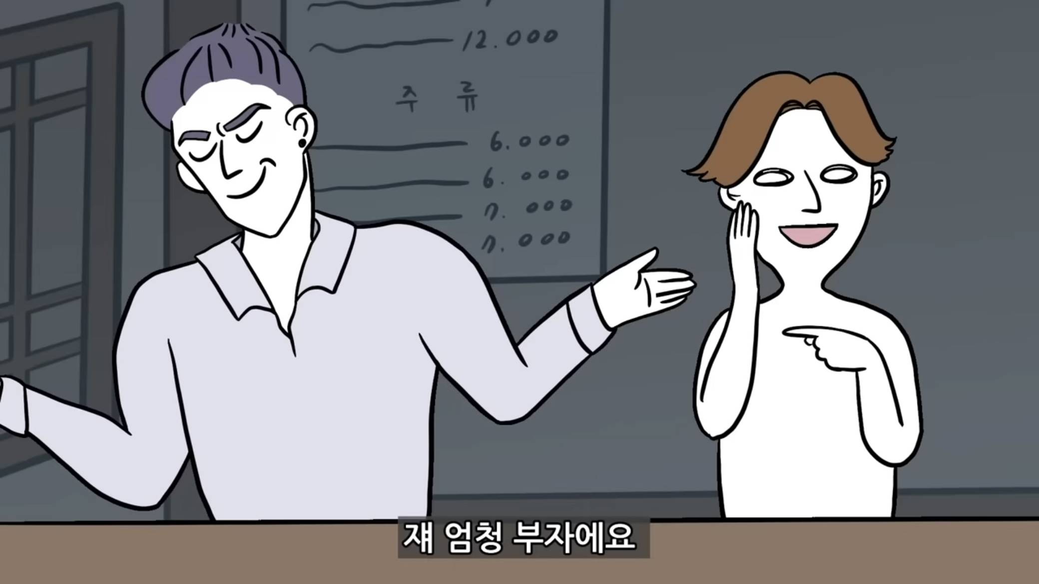 현실 여대생 유형 - 금수저 편 | 인스티즈