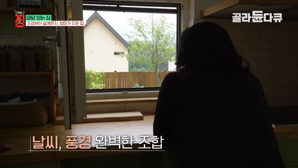 [건축탐구집] 생초보가 두달동안 독학으로 공부해서 설계했다는 전원주택.jpg (스압) | 인스티즈