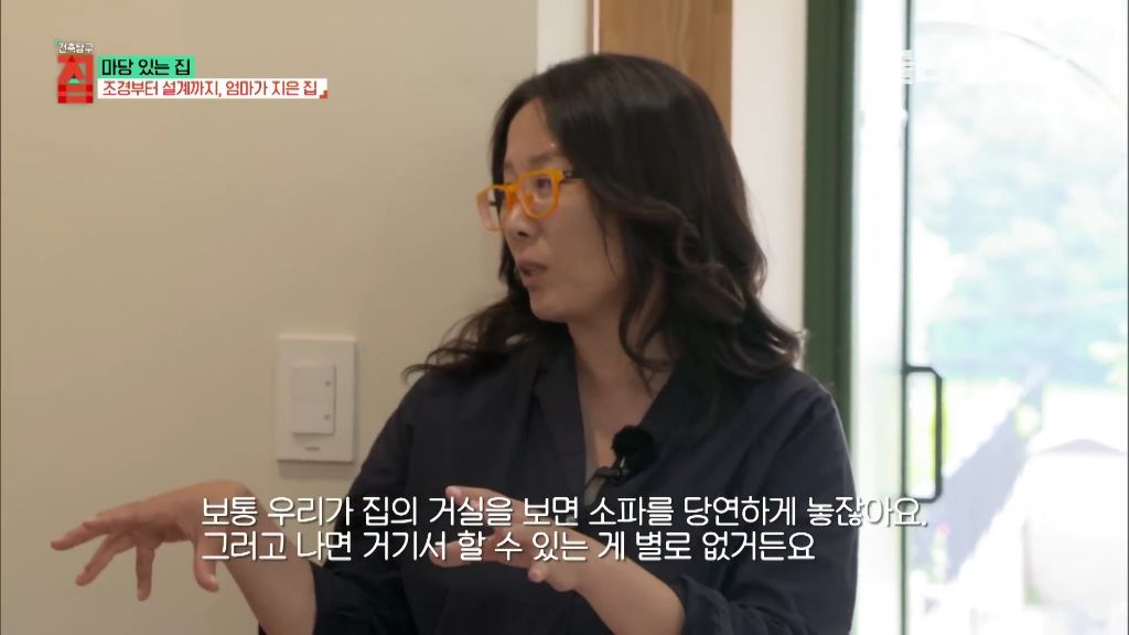 [건축탐구집] 생초보가 두달동안 독학으로 공부해서 설계했다는 전원주택.jpg (스압) | 인스티즈