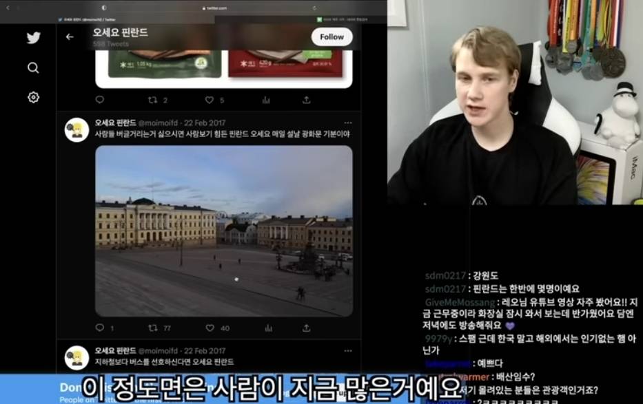 사람에 따라 장점일수도 단점일수도 있다는 핀란드 특 | 인스티즈