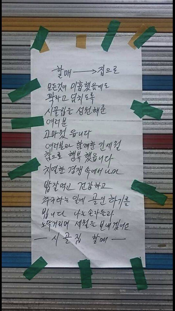 깊은 밤이라는 말은 있는데 왜 깊은 아침이란 말은 없는 걸까 | 인스티즈