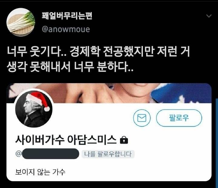 깊은 밤이라는 말은 있는데 왜 깊은 아침이란 말은 없는 걸까 | 인스티즈