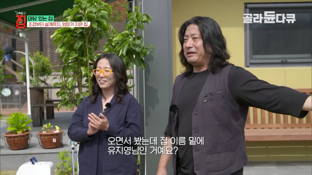 [건축탐구집] 생초보가 두달동안 독학으로 공부해서 설계했다는 전원주택.jpg (스압) | 인스티즈