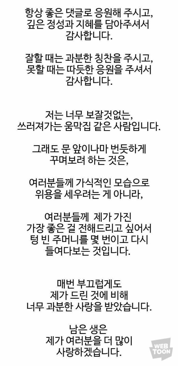 깊은 밤이라는 말은 있는데 왜 깊은 아침이란 말은 없는 걸까 | 인스티즈