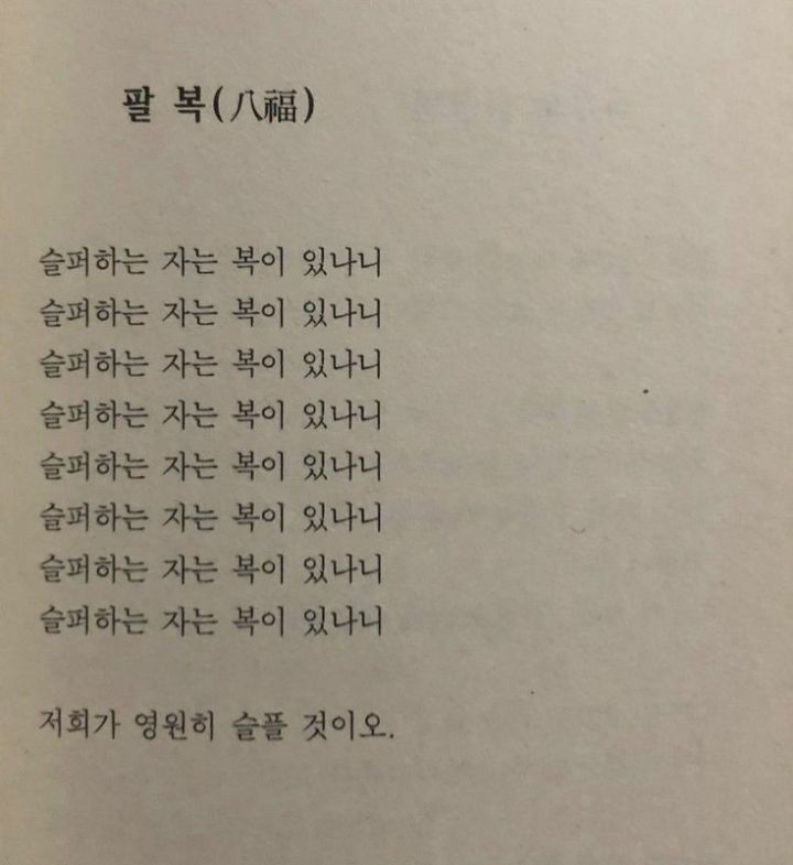 깊은 밤이라는 말은 있는데 왜 깊은 아침이란 말은 없는 걸까 | 인스티즈