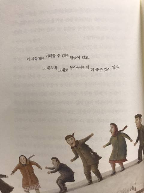 깊은 밤이라는 말은 있는데 왜 깊은 아침이란 말은 없는 걸까 | 인스티즈