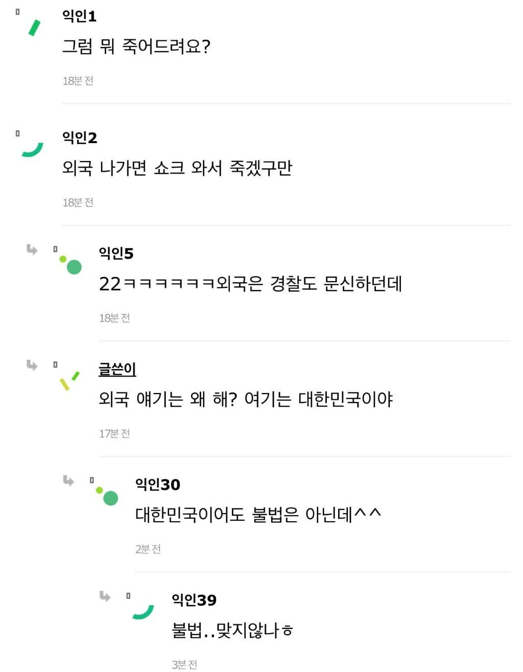 오늘 잠실 애플스토어 가고 충격 받음 | 인스티즈
