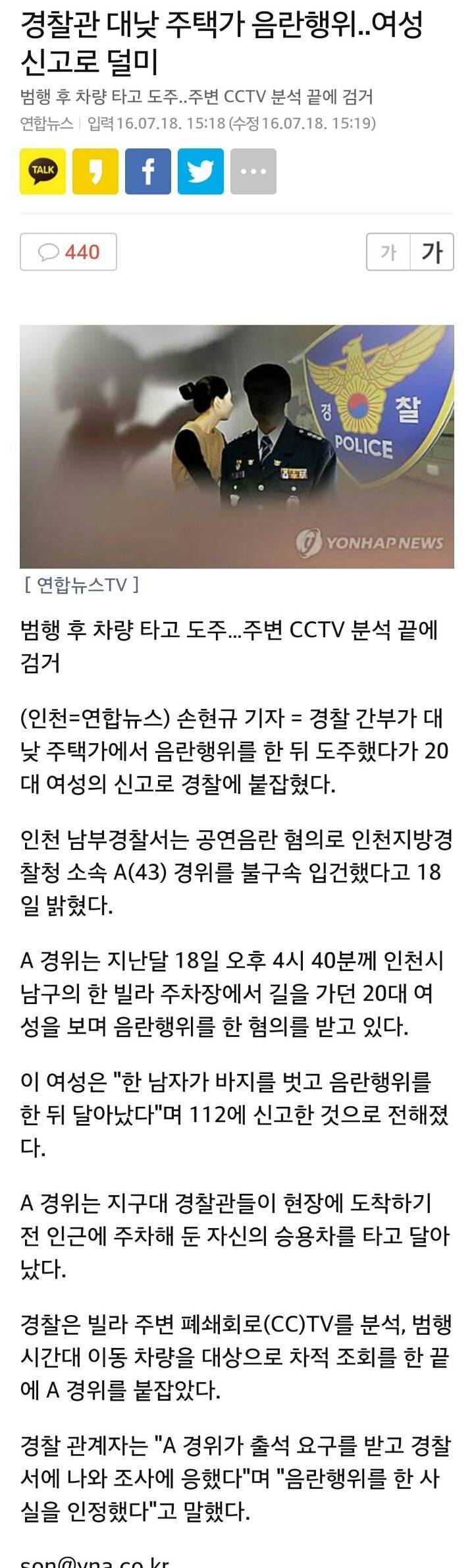 2373783B578C7E45102CEB