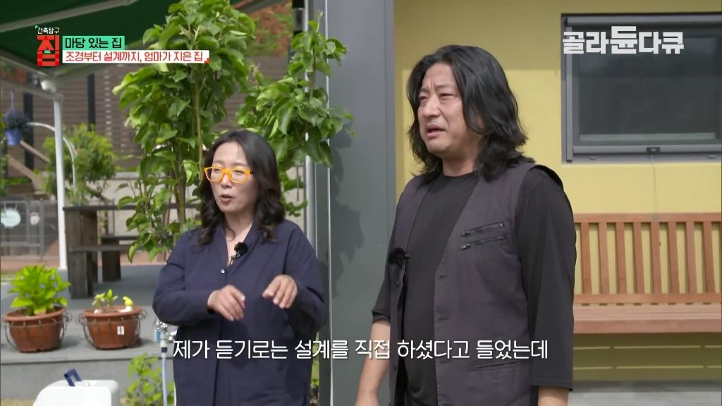 [건축탐구집] 생초보가 두달동안 독학으로 공부해서 설계했다는 전원주택.jpg (스압) | 인스티즈