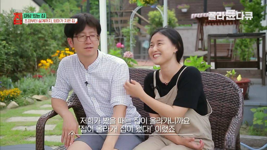 [건축탐구집] 생초보가 두달동안 독학으로 공부해서 설계했다는 전원주택.jpg (스압) | 인스티즈