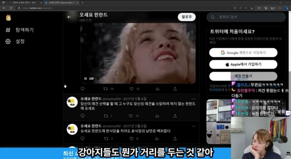사람에 따라 장점일수도 단점일수도 있다는 핀란드 특 | 인스티즈