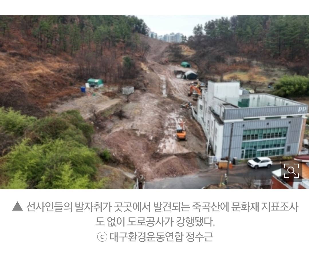 대구에서 발견된 청동기·삼국시대 유적 근황.jpg | 인스티즈