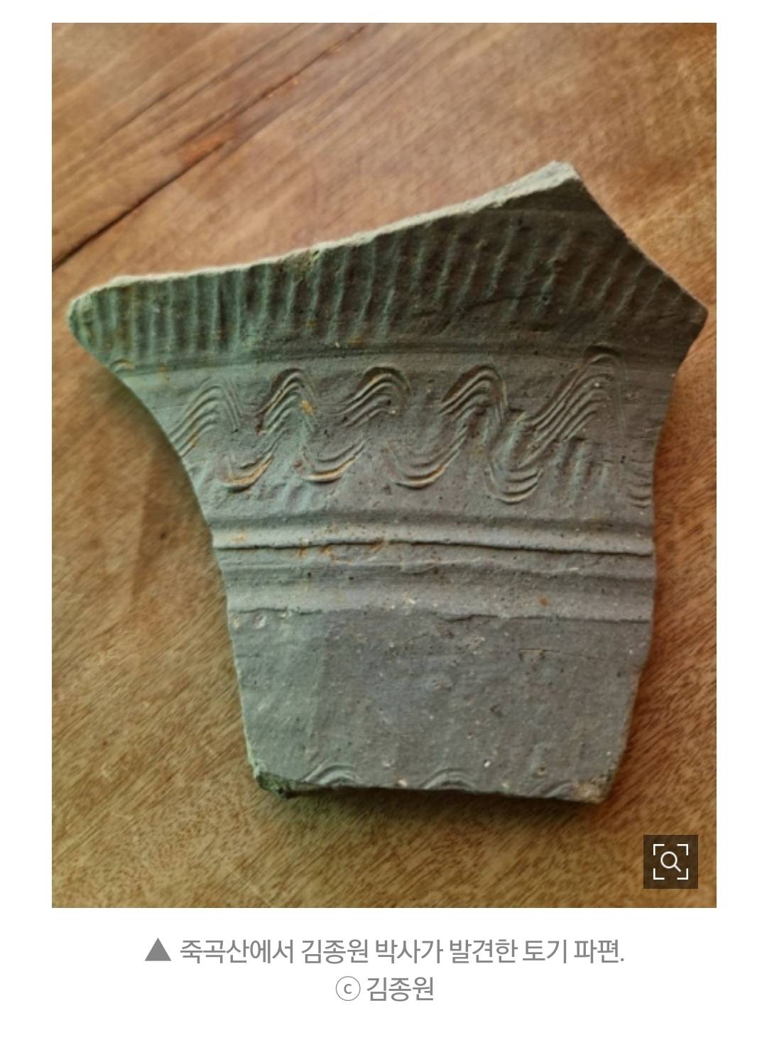 대구에서 발견된 청동기·삼국시대 유적 근황.jpg | 인스티즈