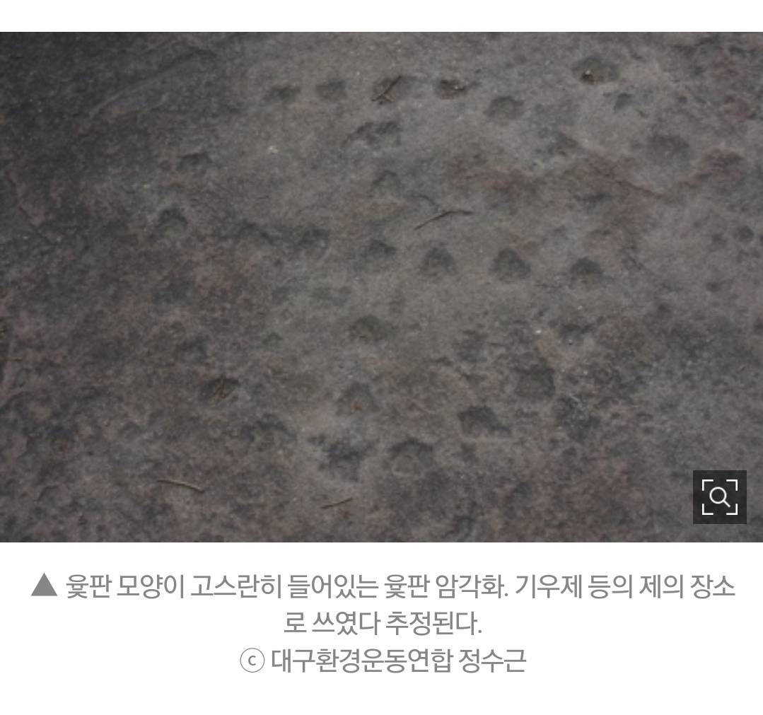 대구에서 발견된 청동기·삼국시대 유적 근황.jpg | 인스티즈